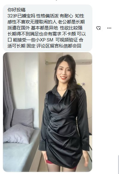2TonsOfFun69's tweet photo. 30+已婚，在线找，少妇，性感小丝袜看着挺有感觉，有兴趣评论区了解 https://t.co/1q2OnabWjC