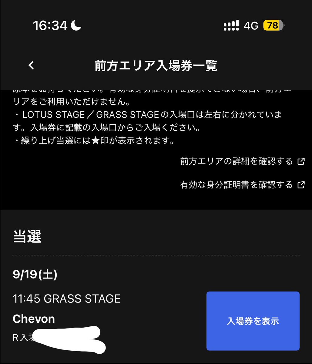 chevono08's tweet photo. がちうれしい https://t.co/iWH6EbCb0h