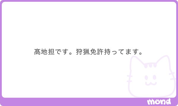 __pu_2xx's tweet photo. 森本担と髙地担、DASH島で即戦力になりそうなオタクが多すぎる https://t.co/kYfBUBQcO0