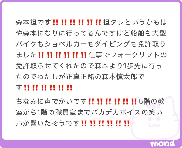 __pu_2xx's tweet photo. 森本担と髙地担、DASH島で即戦力になりそうなオタクが多すぎる https://t.co/kYfBUBQcO0