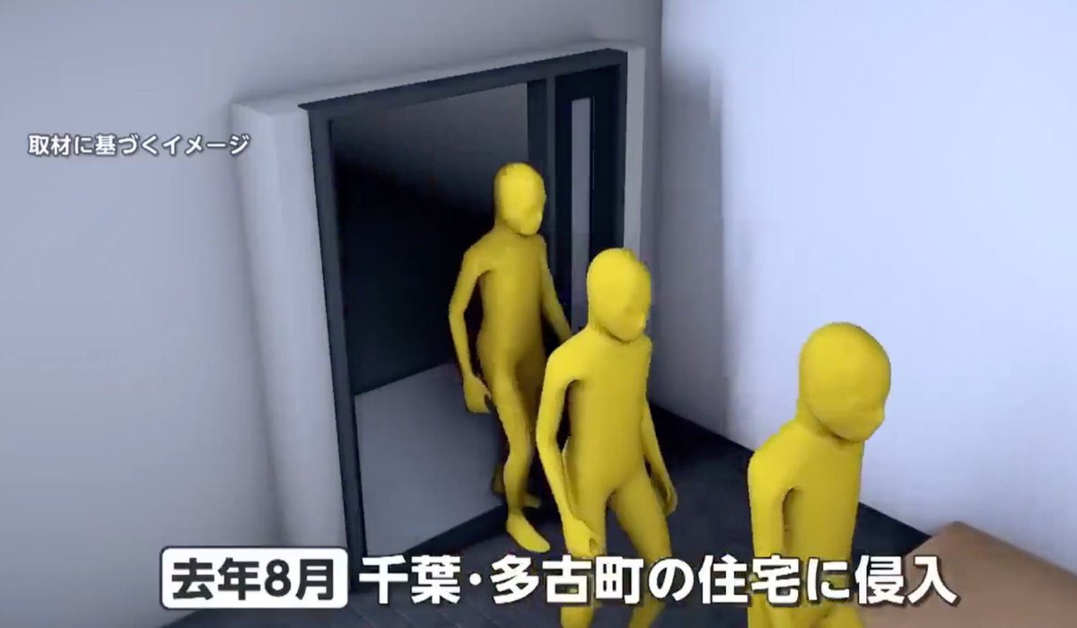 YamatoNekoJP's tweet photo. すでに移民政策は失敗してると思う人✋ 

スリランカ人3人が、住人の男性(73)の手足を縛り、顔面を殴るなどの暴行を加え、現金が入った財布と携帯電話を奪った https://t.co/pxs2HfSHbX