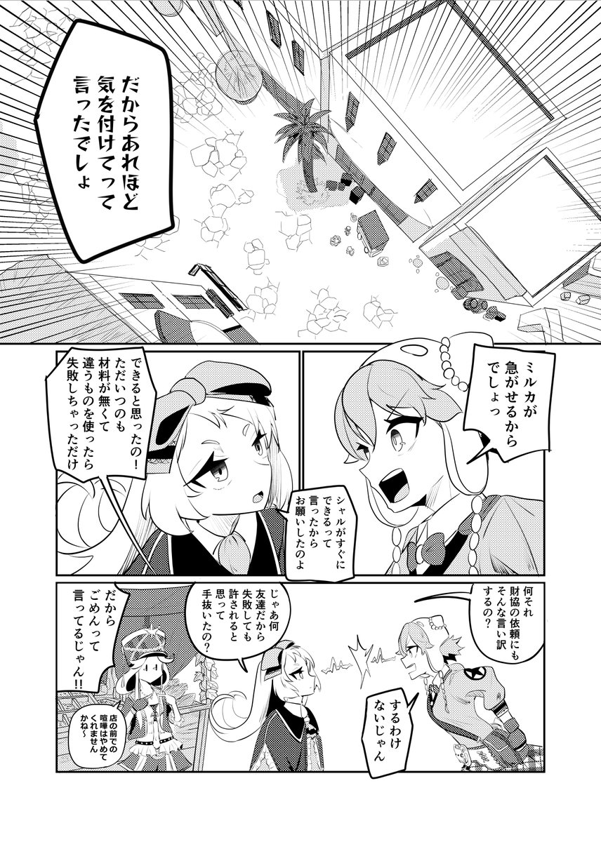 yado_kar_i's tweet photo. サンプル https://t.co/21HpbXaPf5