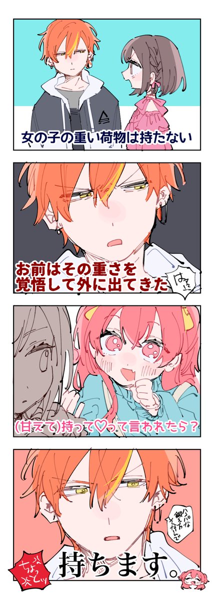 dfyujmrj's tweet photo. もものめ https://t.co/OmiGwgVmXj