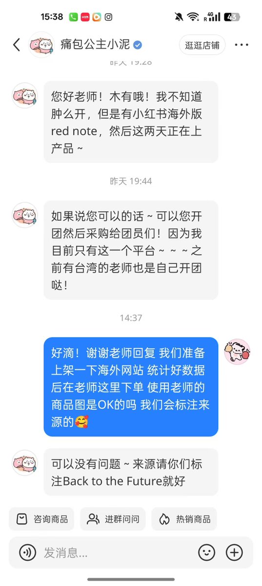 KikoGo0601's tweet photo. ✨ Officially authorized proxy purchase! 💖
We’ve obtained permission from the original designer and can now offer worldwide purchasing services! 🌍📦
link：https://t.co/lnS42vrma9 https://t.co/BRxvRZiPGp