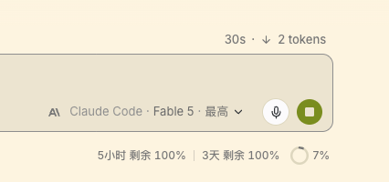 _Chener_'s tweet photo. 据说 fable5+gpt5.6sol 搭配效果最好，我来试试咸淡 https://t.co/8gxMJnIjpS