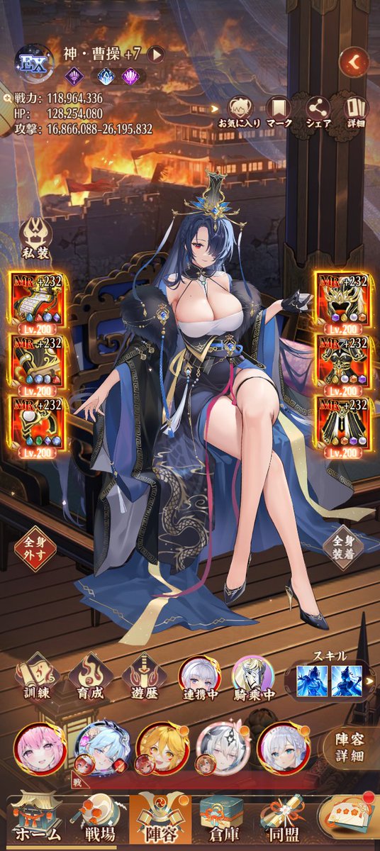 suiminsaiko's tweet photo. 三人目のフルパワー！

あと八人終わるのにどれだけかかるのか🥲 https://t.co/cYsQAIHmub