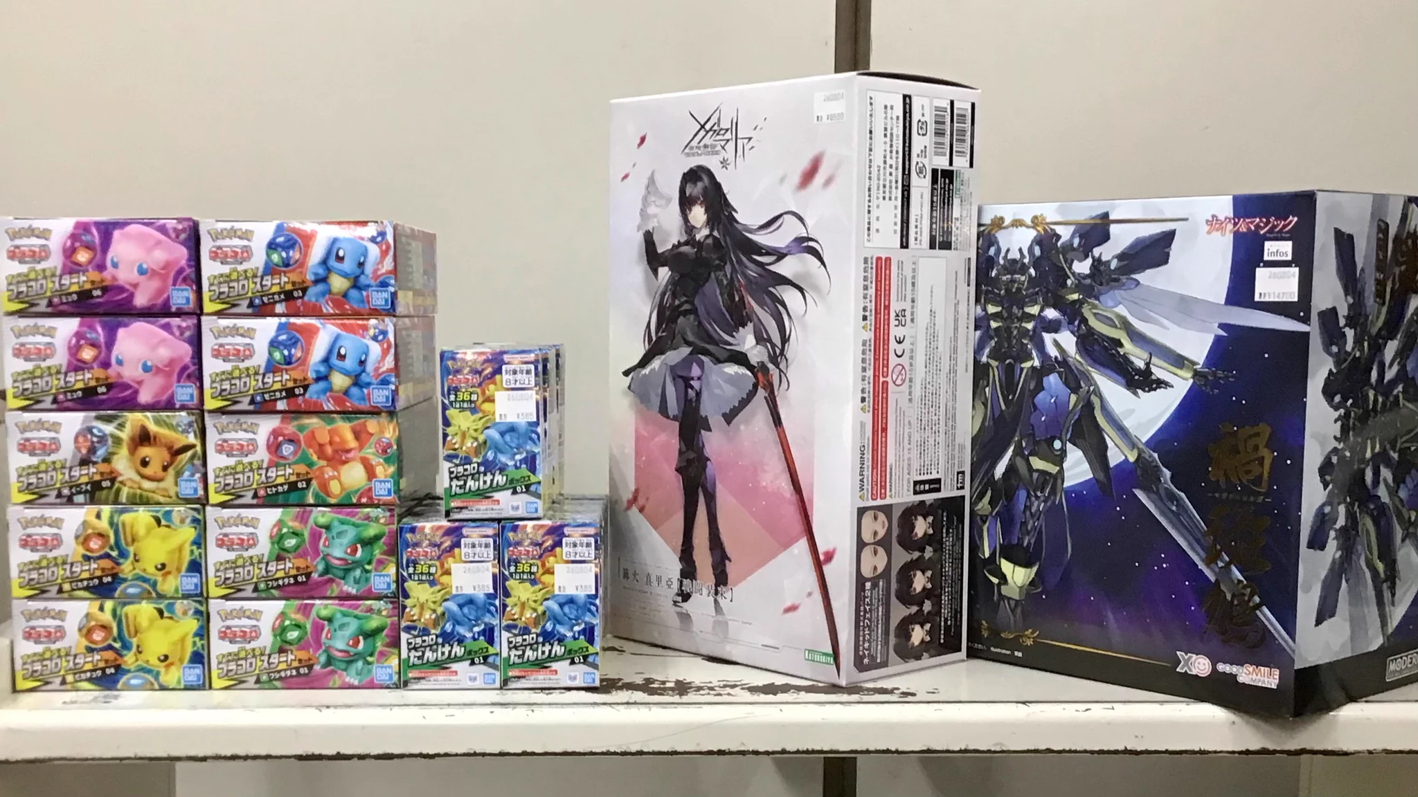 スマ本屋 三洋堂大和店 on X: 
