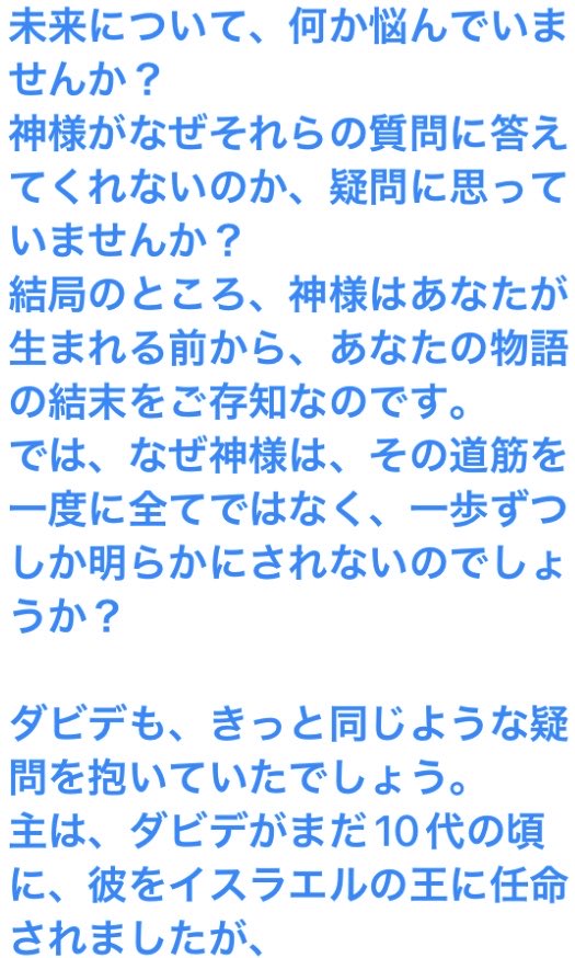 Daibutakimuchi's tweet photo. "8月3日"

step by step…
段階的に私の歩みは
あなたの道にしっかりとついている。
私の足は、
一度もふらついたことがない。

詩篇17章5節…

＊リンさんの投稿を引用させて
頂いております＊ https://t.co/QXbP0fy4Ss