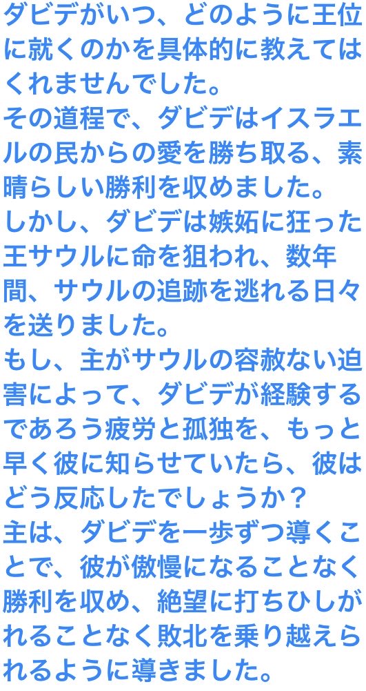 Daibutakimuchi's tweet photo. "8月3日"

step by step…
段階的に私の歩みは
あなたの道にしっかりとついている。
私の足は、
一度もふらついたことがない。

詩篇17章5節…

＊リンさんの投稿を引用させて
頂いております＊ https://t.co/QXbP0fy4Ss