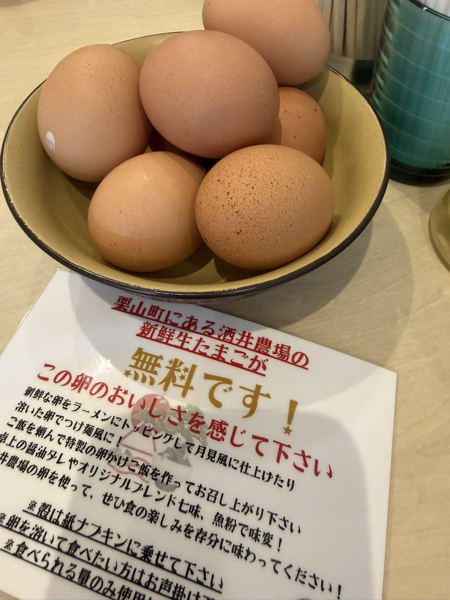 gitashinjicom's tweet photo. また行こう🚗

#ダックラーメン https://t.co/eaL1F6w3Wd