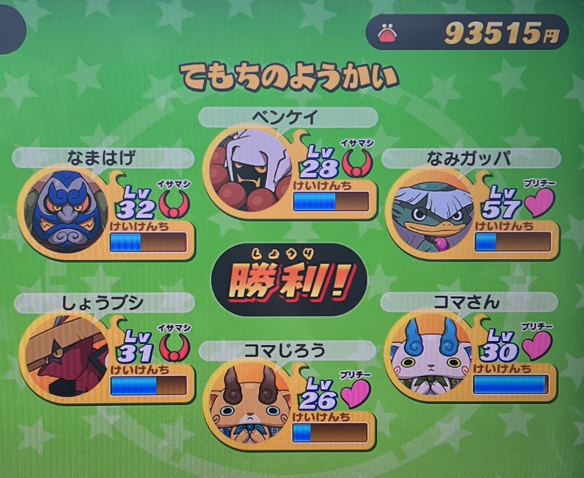goodcrice's tweet photo. レベル上げしてたらとんでもないカッパが仲間になった。強すぎる。 https://t.co/s4UvbTH9VV