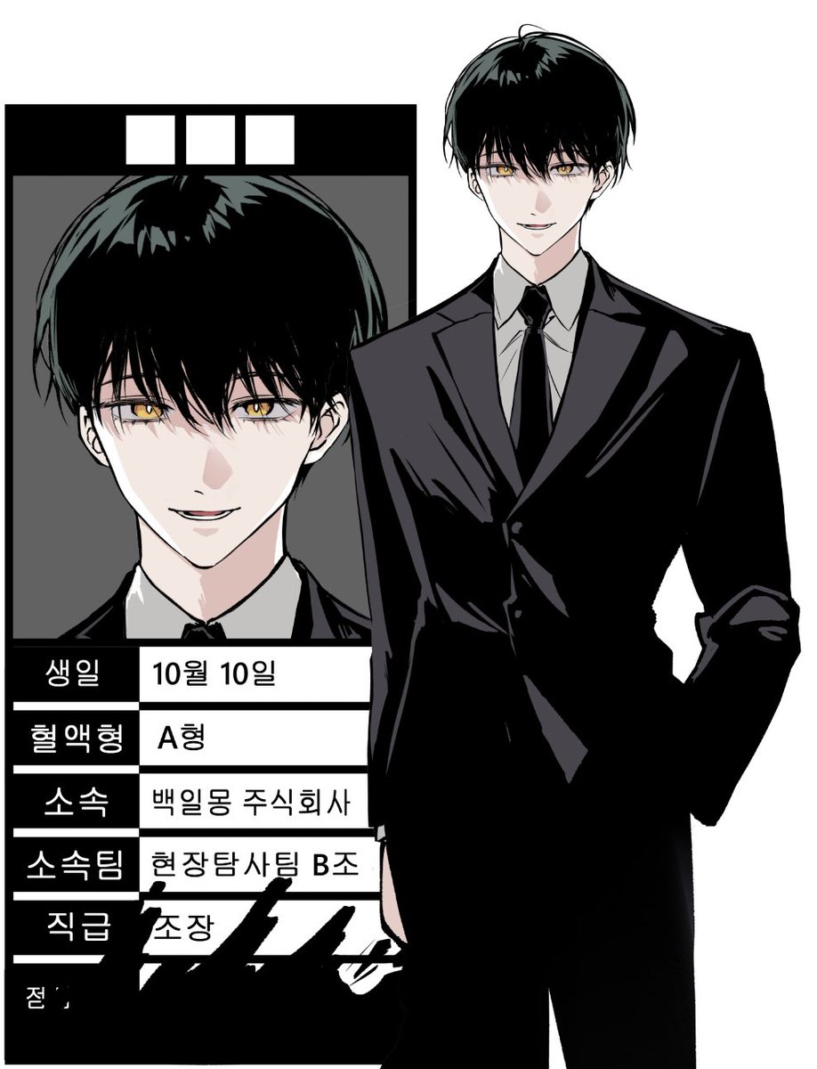 minsu_suuu's tweet photo. 재업해야지 https://t.co/36KinlNMCE