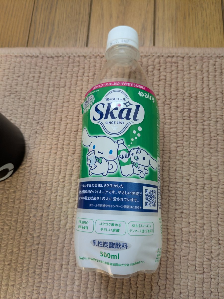 mimo22458's tweet photo. シナモンのスコール可愛い🤤💗🤦🏼‍♀️ https://t.co/B0DR0IrgXI