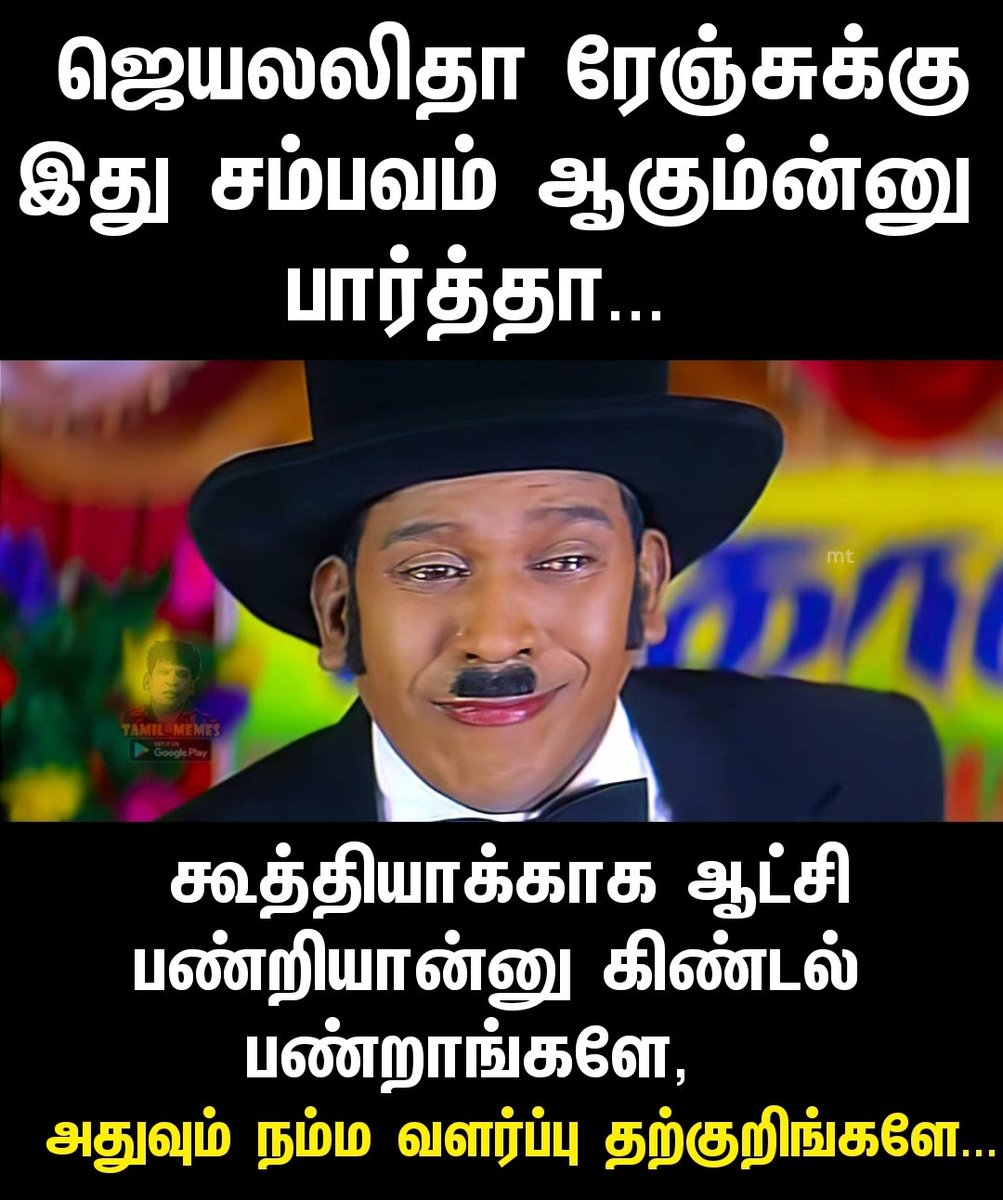 ajithAKthala's tweet photo. மக்கள் சும்மா சு��்மா ஏமாற மாட்டாங்க ப்ரோ....

🔥🔥🔥🔥 https://t.co/LiKYWHjwME