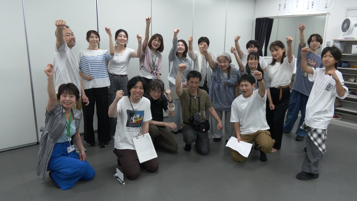 salon_ishiyama8's tweet photo. MICSとして、
テアトルアカデミー仙台のみなさんと
短編映画の制作に入りました。
げん監督と原田監督による2作品!
#自主制作映画 #短編映画 #宮城 #仙台 https://t.co/H8RP8Fdhnb