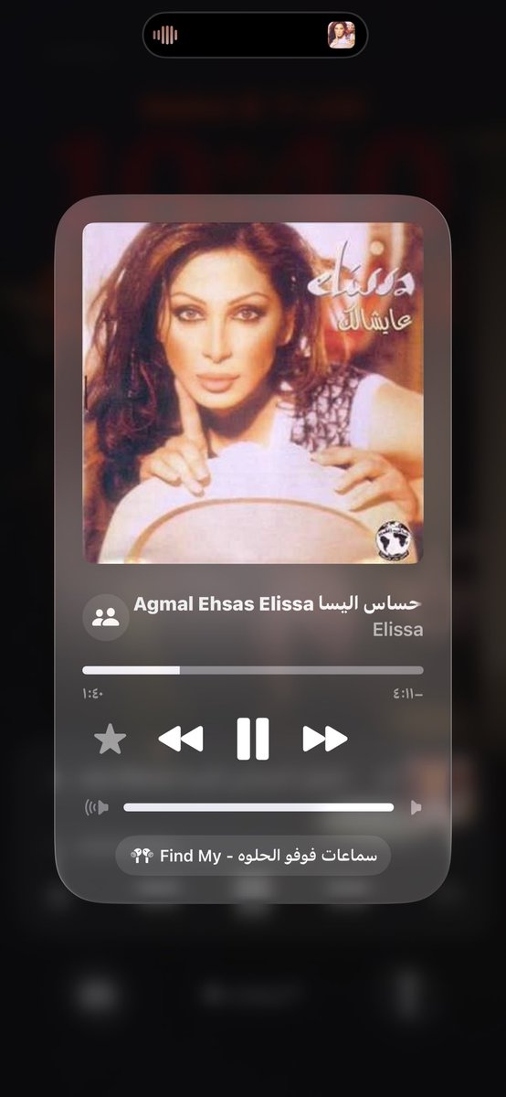 iif_a3's tweet photo. This song is literally us 😢 https://t.co/HlWJOr5mou