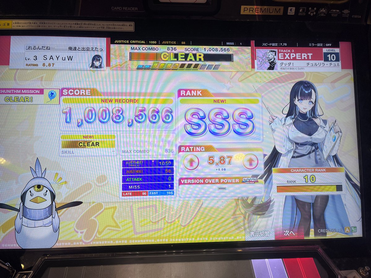t8eot's tweet photo. 初めてSSSとかいうやつが取れた https://t.co/3lLpXzvFCy