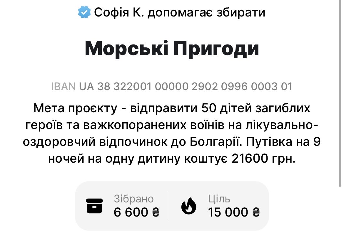 horobchyksofia tweet picture