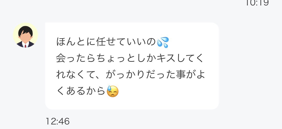 44_kill0's tweet photo. めんどくせえ奴だな
よくあるってお前に原因あるんだよアホ

何度でも言うけど『普通』の客はキスもお触りも問題なく出来るから
『頻繁』に制限食らうなら100%お前に原因あり https://t.co/OHyNZLSNqg
