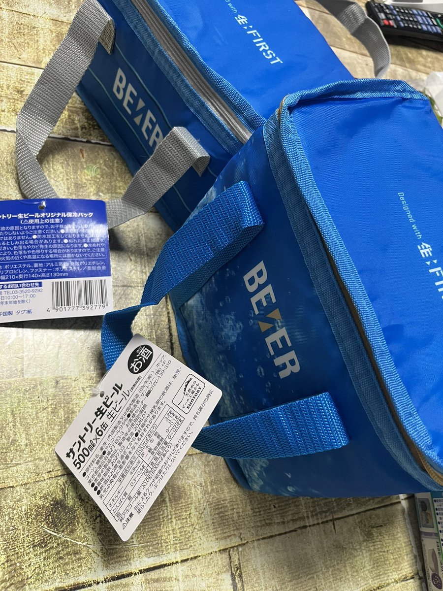 iichi1418's tweet photo. スーパーにあったの…
つい手が出てしまって
2種ゲットいい感じの大きさ
チョロです私
今年もサン生祭りだね
#サン生
#生FIRST
#BEFIRST https://t.co/4J0rrEqtfY