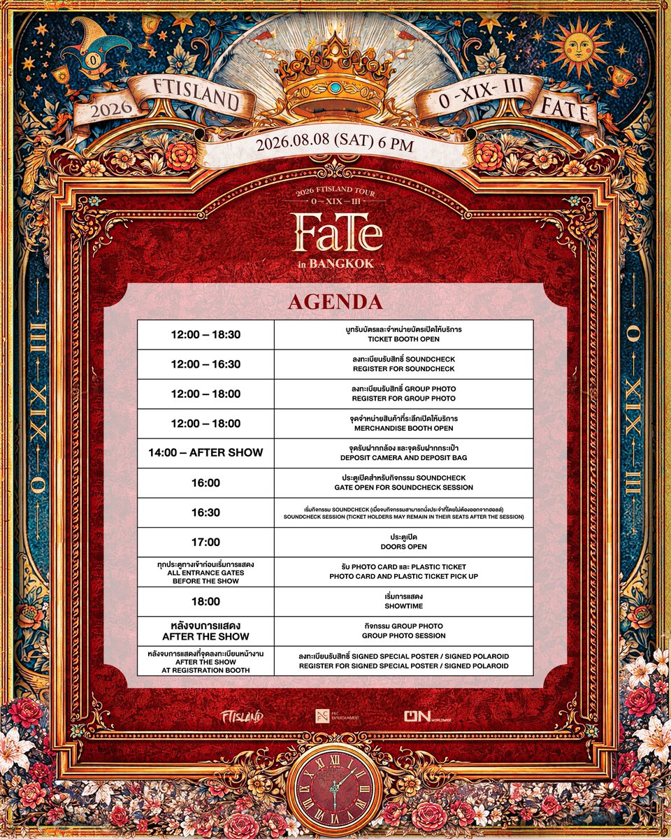 ONworldwideTH's tweet photo. [📢] EVENT TIMETABLE | DIRECTORY ของงาน【2026 FTISLAND TOUR 0 — XIX — III ‘FaTe’ in BANGKOK】

ก่อนจะไปสนุกกับ FTISLAND ขอความร่วมมือแฟน ๆ ทุกท่านเช็คกำหนดการ l รายละเอียดจุดต่างๆ ภายในงาน ให้ครบถ้วนกันก่อนนะจ๊ะ 🗓️📍

[📢] EVENT TIMETABLE | DIRECTORY for【2026 FTISLAND TOUR 0 — XIX — III ‘FaTe’ in BANGKOK】

Before joining the fun with FTISLAND, we kindly ask all fans to check the event timetable and venue directory carefully to ensure a smooth and enjoyable experience. 🗓️📍

💛 08.08.2026 (SAT) l 6PM
💛 MCC HALL FL,4 THE MALL LIFESTORE NGAMWONGWAN
💛 Ticket Prices: 3,500 / 4,500 / 6,500 THB
💛 Tickets Available at :  https://t.co/7bTSnwZy6w

#FTISLAND #FT아일랜드 #FaTeinBANGKOK
#프리마돈나 #PRIMADONNA
#오엔기획 #ONworldwideThailand