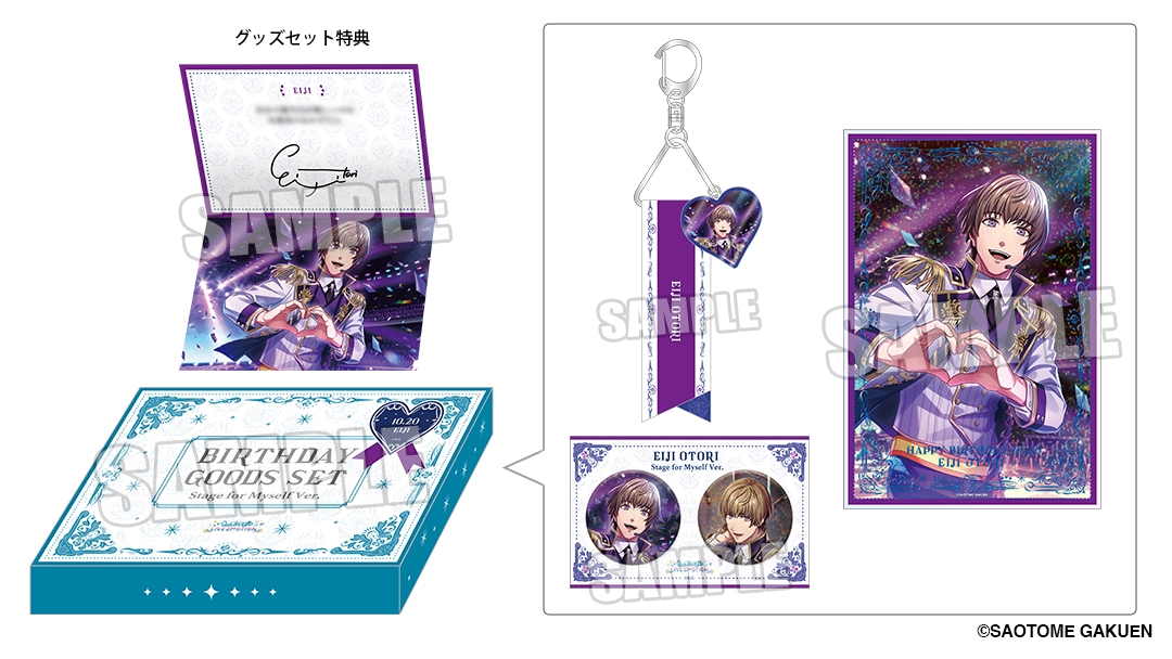 うたの☆プリンスさまっ♪公式グッズ (@bro_utaprigoods) / Posts / X
