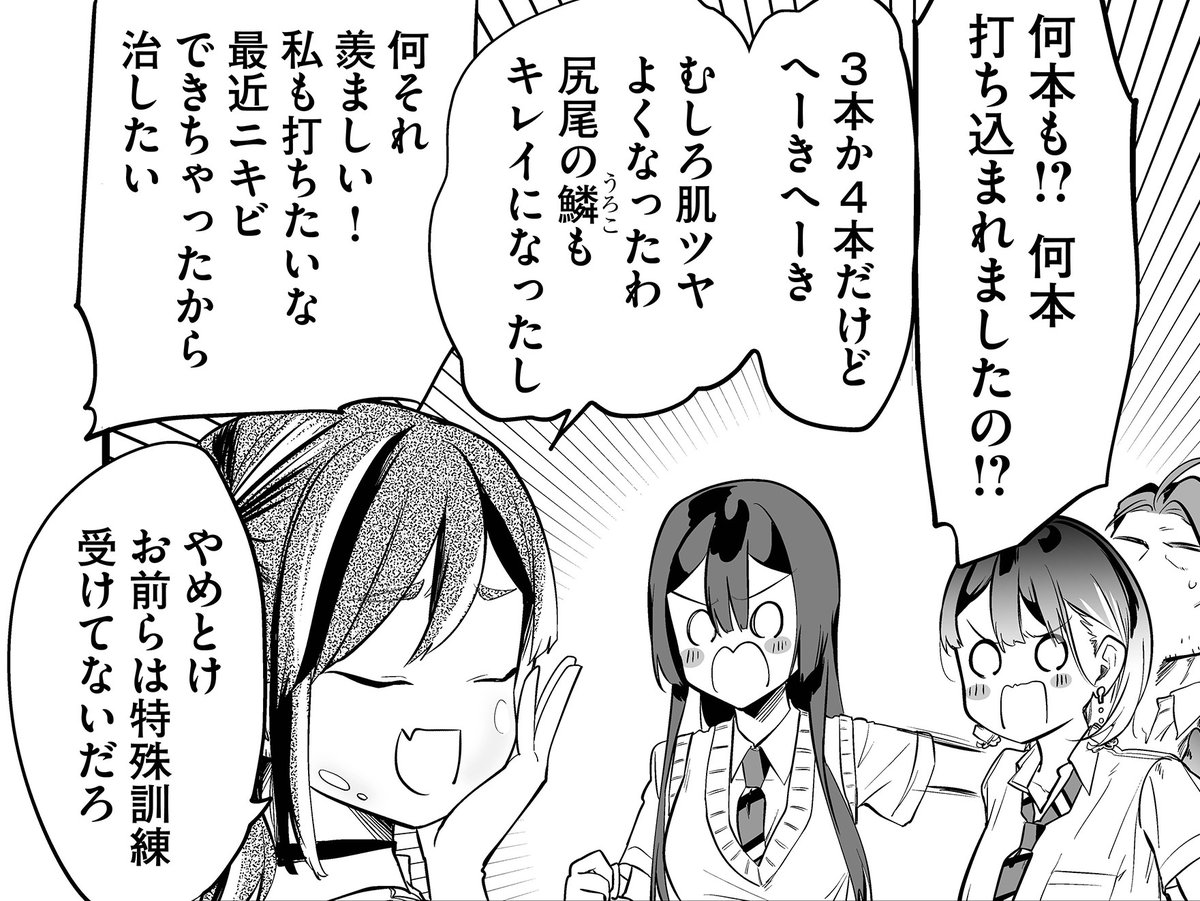 公式】🐙「あのとき助けていただいたモンスター娘です。」異世界