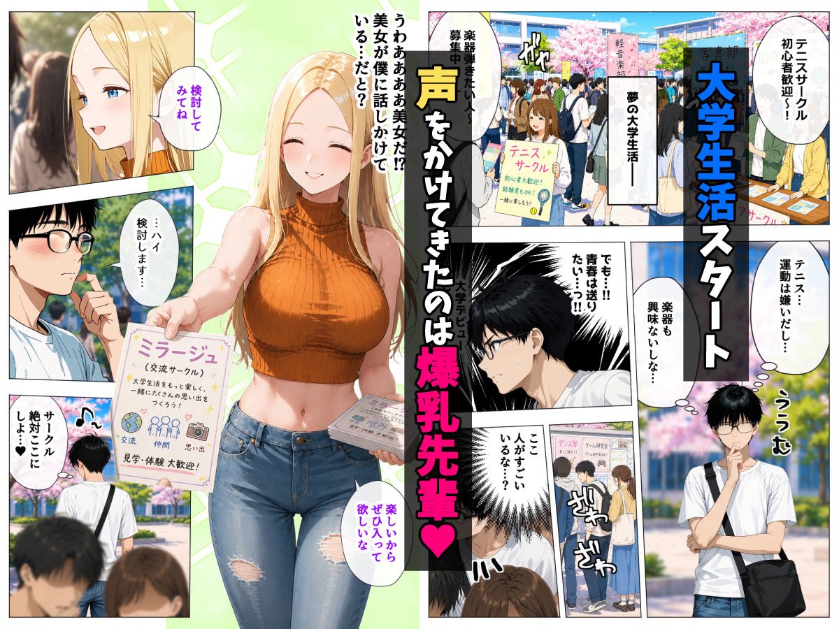 maannngaa's tweet photo. 入ったら最後のサークル

作品→ https://t.co/r4VULxjPKt https://t.co/glNa9TNilY