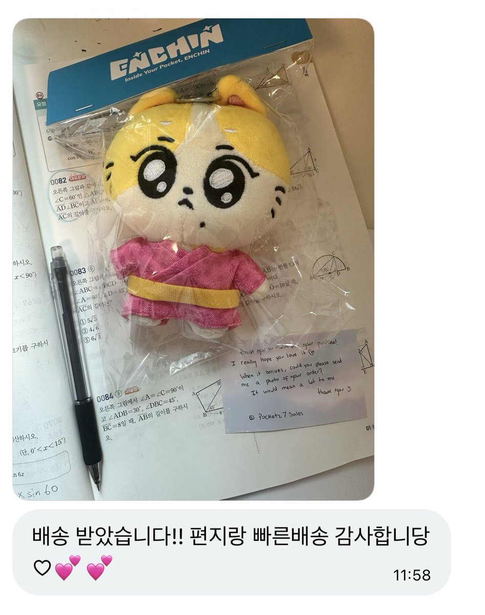pocketz7Sales's tweet photo. https://t.co/BbwYUqNLnx