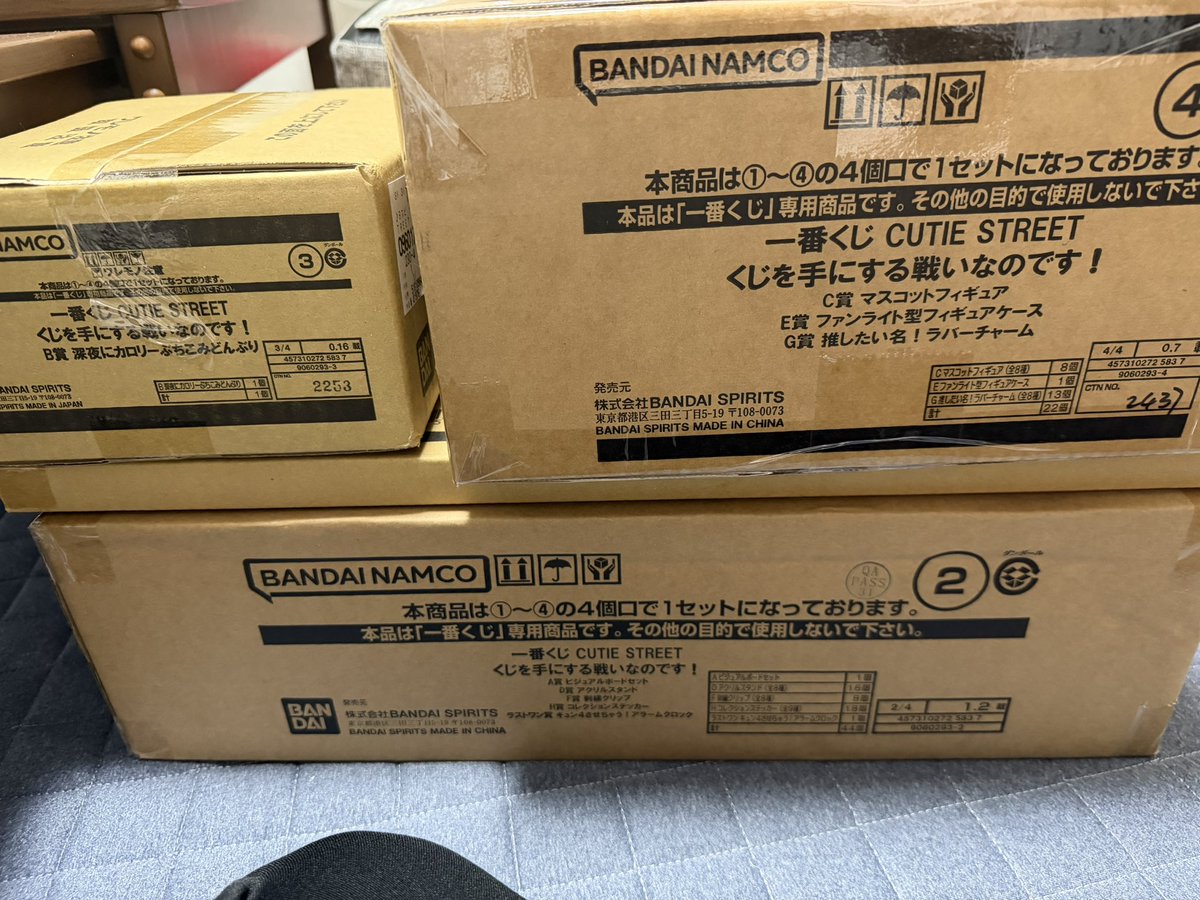 waaaawaaa128's tweet photo. きゅーすとの1番くじロット買いしたのでA、B、E、ラストワン以外のメンバーまとめセット買取手募集してます

譲 板倉💚、梅田🩵
       川本🧡、真鍋💜、

求 6000～7000

郵送でのお渡しとなります。
 #きゅーすと譲
 #きゅーすと求 https://t.co/GtiLeV2VtN