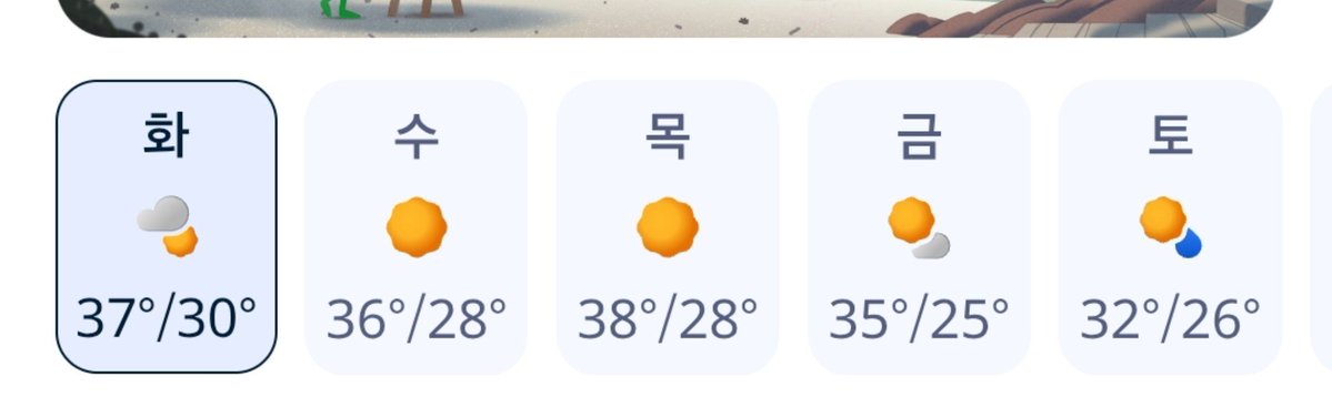 2_lukuo's tweet photo. 구글 번역 제정신인가

화 - 분노fury
수 - 숫자number
목 - 신체부위 목neck
금 - 귀금속 금gold

진심이냐 https://t.co/Q148AodkIL