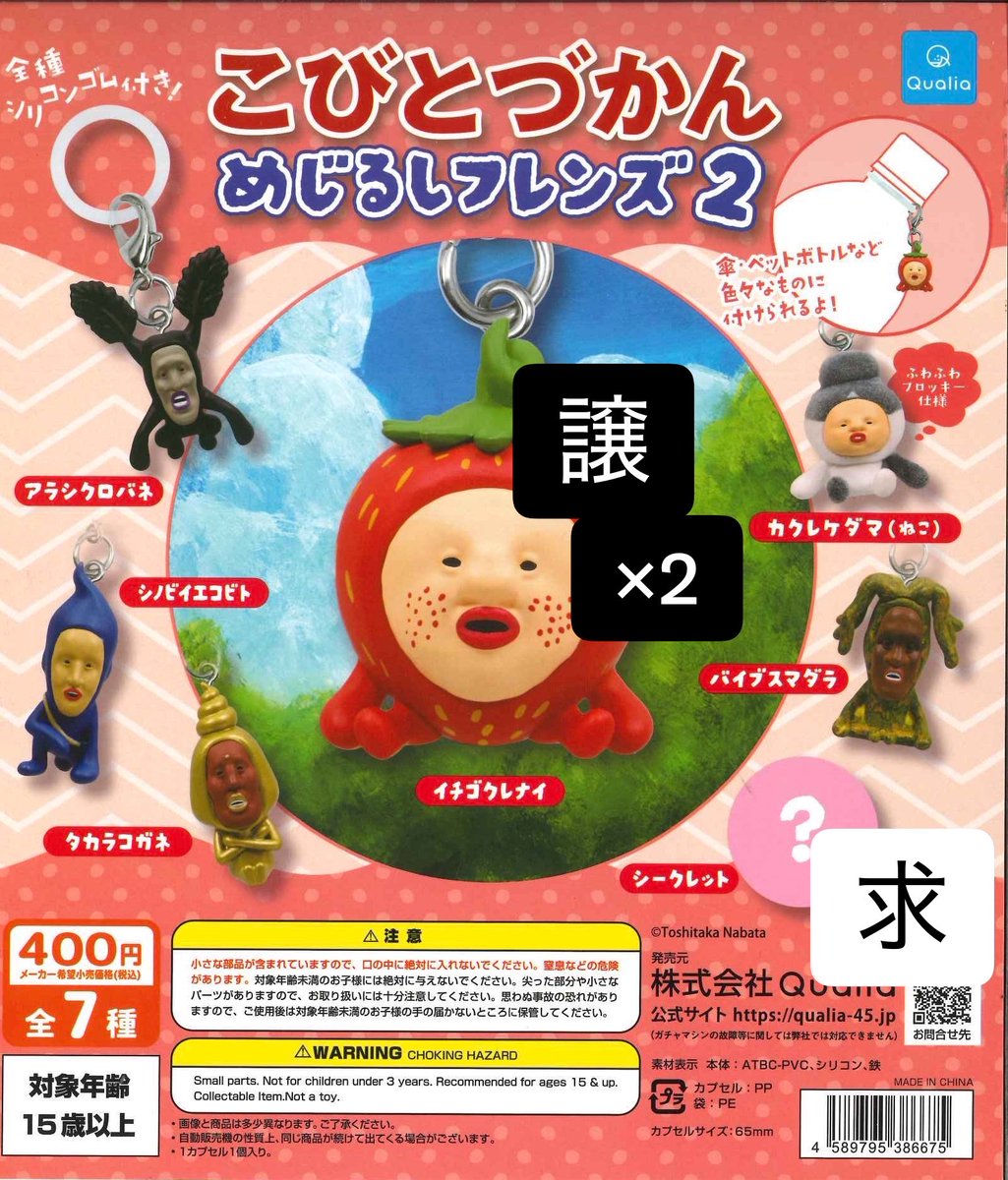 ぽ tweet media