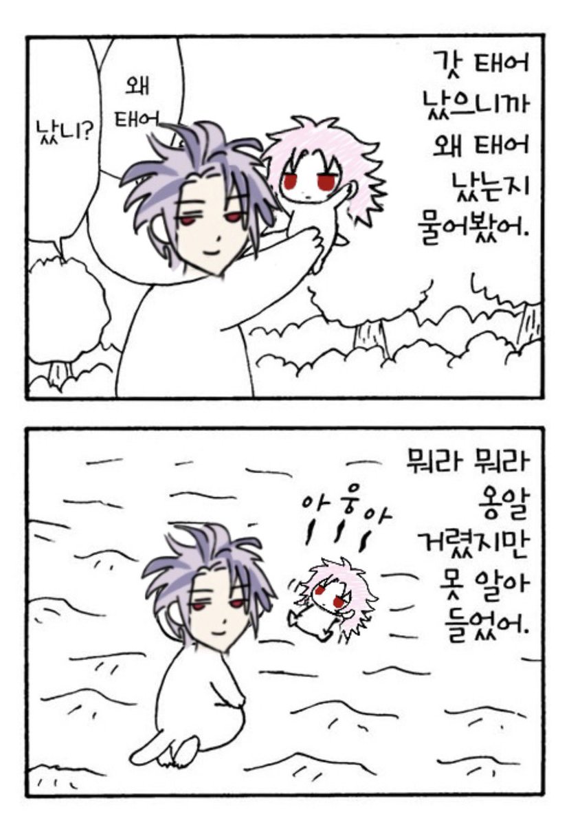 hehesmm's tweet photo. https://t.co/PRjM6FKuJh