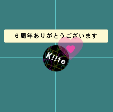KiiteJP's tweet photo. 本日8月7日(金) 22:00から23:00頃まで、
音楽発掘カフェ「Kiite Cafe」 https://t.co/ZkYQsqLs6r にて、AIST Playlist Bot主催の
「Kiite Cafe 正式リリース6周年記念企画」
を行います！

Kiiteに無料ログインして、回ってペンライトを振りませんか？
今晩 21:51 頃までに是非アクセスを！
#Kiite https://t.co/hZ6OBDUSPy