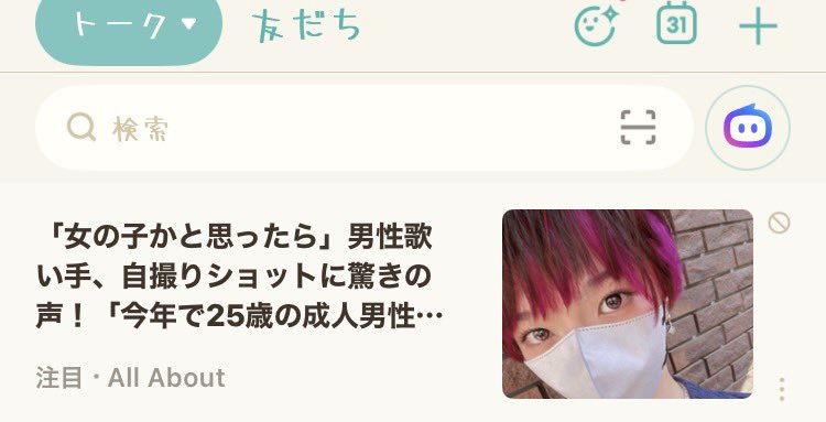 sui0_sr's tweet photo. オレ、この顔知ってる https://t.co/wSCeGEVtEH