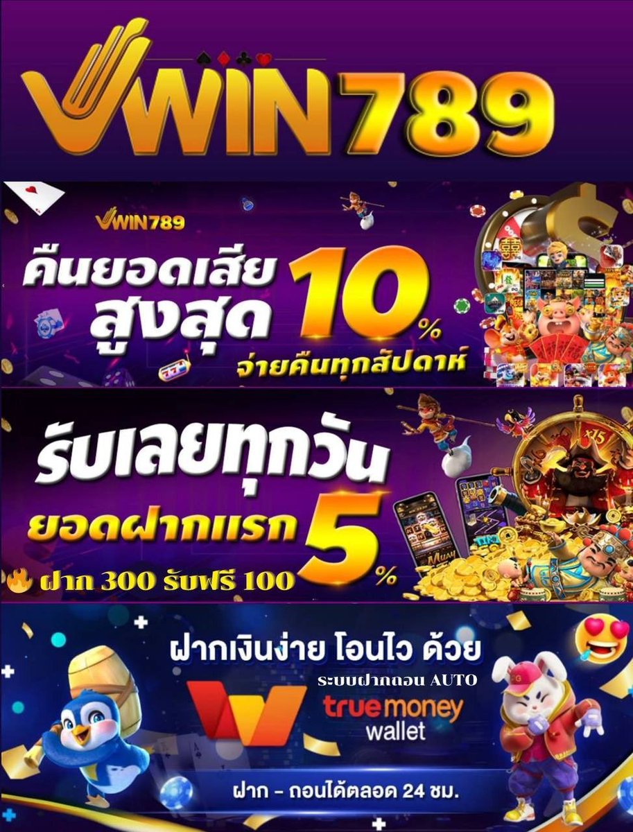 Ninjafree12's tweet photo. v-vins789 เว็บตรง 📍
ฝากแบงค์แดง ก็ถอนได้ ฝาก 300 รับเพิ่ม 100 ทันที❗

⚡สมัครเลยตอนนี้ >> https://t.co/v6dT9wpPli

ถอนได้จริง | โปรโมชั่นแรง | การันตีความปลอดภัย 💯
#vvins789 #เว็บตรง https://t.co/HxloL4ufAE