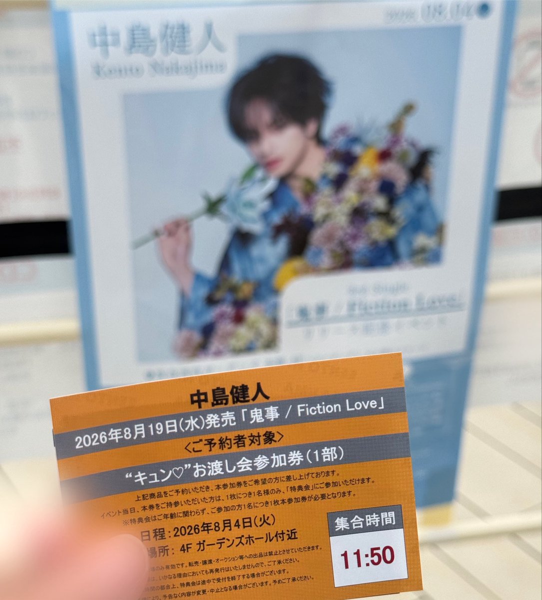 dearmyideal's tweet photo. 日本アイドル界の一番星を拝ませていただきました https://t.co/zRVaQeJrD9