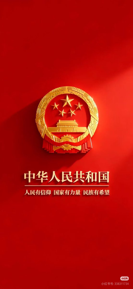 Estrela_Jing's tweet photo. 人民有信仰 国家有力量 民族有希望🇨🇳 https://t.co/AKJ69sSYo9