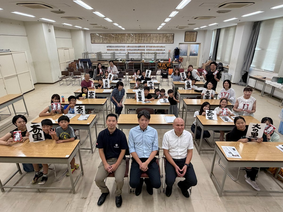 sumo_FANCLUB's tweet photo. ＼ 大相撲 自由研究！／

お子さまを対象とした夏休み自由研究イベント 「相撲字」を書いてみよう！を開催しました。

行司さんに教えてもらいながら、大の里の四股名を相撲字で清書しました！

出演行司：木村 千鷲、木村 善之輔、式守 与之吉

#相撲 #sumo #大相撲ファンクラブ https://t.co/NTyYCB8WiX