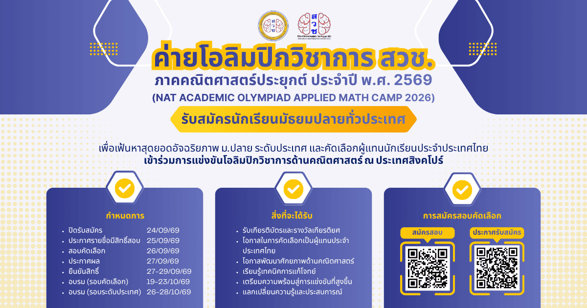 NatProgram's tweet photo. https://t.co/CPQyIhlcY4