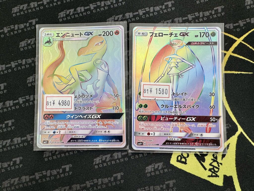 ボクらのカードショップ＠池袋 ポケカ旧裏過去レギュ買取強化中