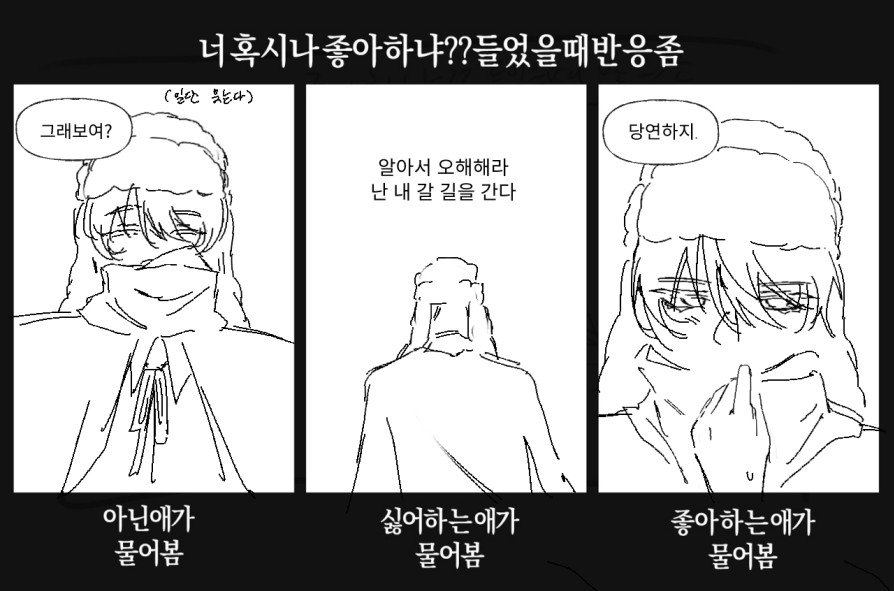 lukdan030's tweet photo. 유행인가요 일단 해왓습니다 https://t.co/ppZr7sOIWs