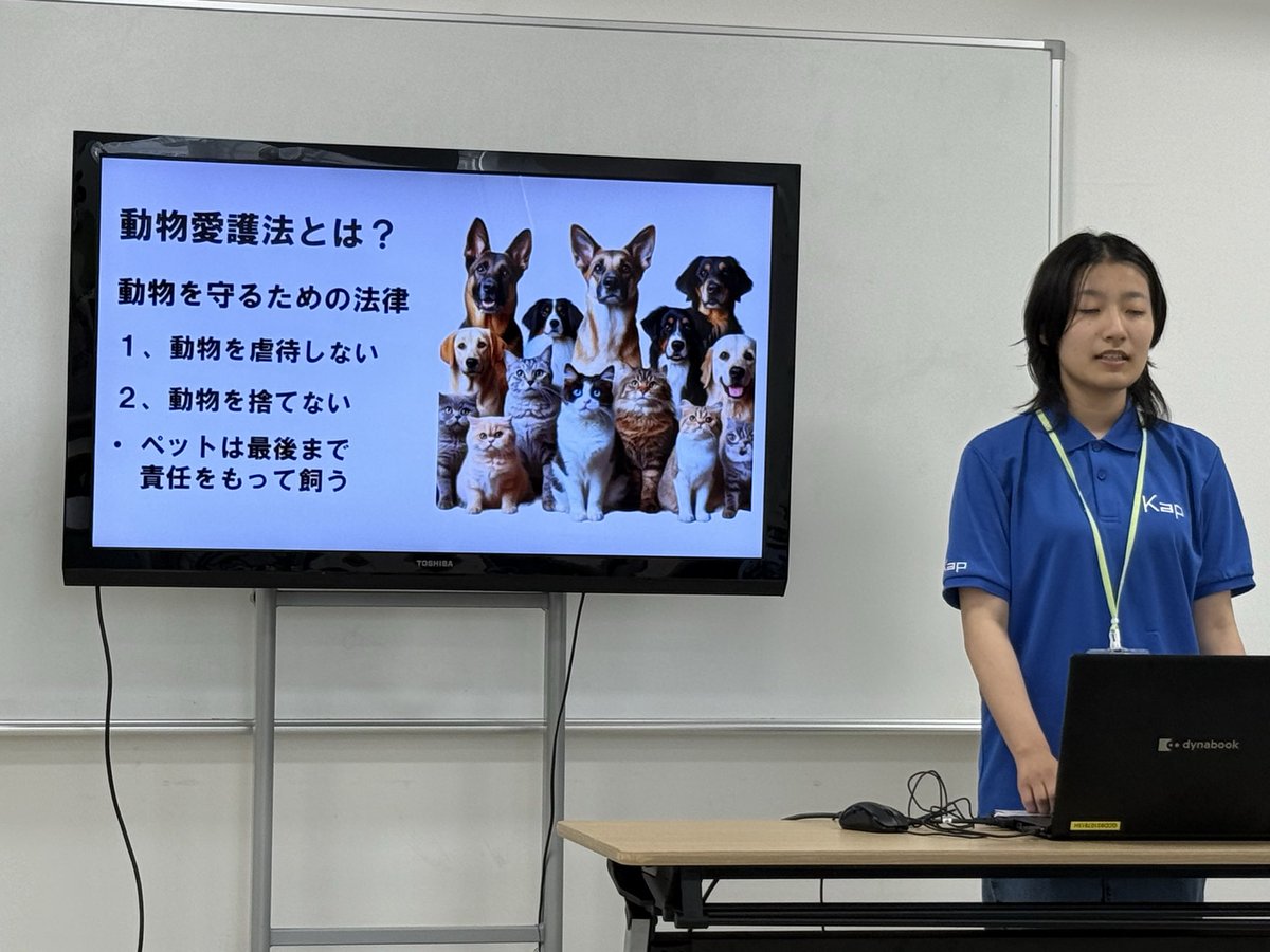 ebisu_hideiti's tweet photo. 「ベットと私たちの未来を考える」（命のバトンと適性飼育）の講演に参加させて頂きました。講演は、荻野直美先生の元、神戸動植物環境専門学校のトレーニングケアゼミ生の若い方々が披露して頂きました。ありがとうございました♪
＃動物防災　＃尼崎動物愛護 https://t.co/SJHFVmcQsB