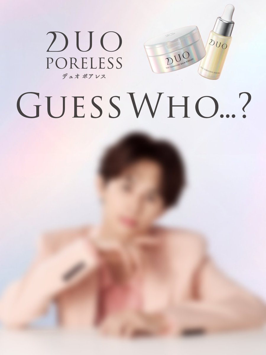 duocosme's tweet photo. 𝐃𝐔𝐎 𝐏𝐎𝐑𝐄𝐋𝐄𝐒𝐒 新アンバサダー🌿

✦ː┈┈情報解禁 ┈┈✦ː
         08.07（Fri.）
✦ː┈┈┈┈┈┈┈┈✦ː

＼ 1000RTでモザイクが削れる...?！✨／ 
わかった人は、
💬コメント or  引用ポストで予想してね🩷🖤 https://t.co/sEGtTDNQev