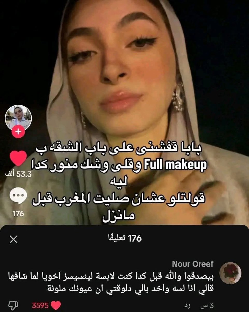 saudidadjokes's tweet photo. غلابة والله https://t.co/b58wlz25X2