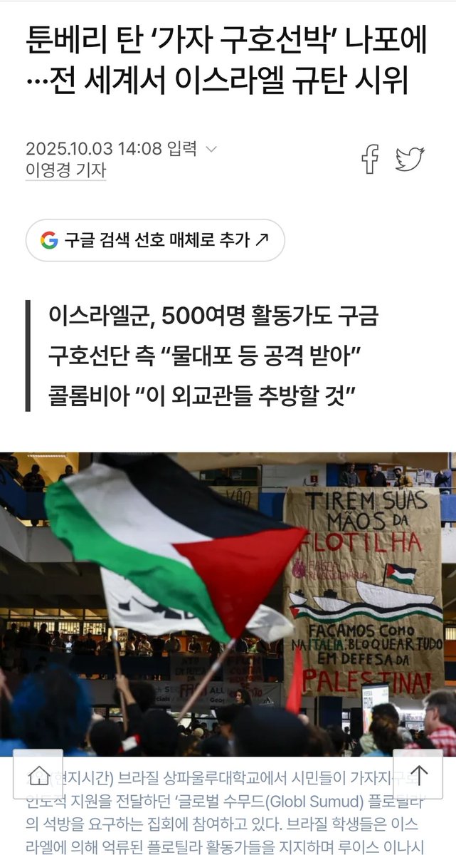 Cmplctd_ally's tweet photo. 그레타 툰베리는 처음 주목을 받을 때부터 "여성" "청소년" "환경운동가"라는 이유만으로 인셀, 대안우파, 테슬라 등 이렇게 생각할 능력이 없는 집단에게 부당한 공격을 당해왔다. 정작 그녀가 폭염에 시달리는 국가의 환경문제와도 연대하는 점은 이런 밑도끝도 없는 말장난을 더욱 우습게 만든다. https://t.co/VDzdLoHVeR