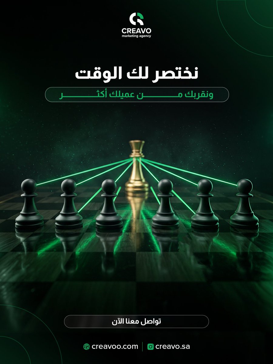 Creavoo's tweet photo. نختصر عليك الطريق بخطة واضحة، ومحتوى احترافي
أنت ركّز على تنمية مشروعك... واترك لنا مهمة بناء حضورك الرقمي🤝
📩 تواصل معنا اليوم، ولنبدأ رحلة نمو علامتك

#كريافو #Creavo #تسويق_رقمي #نمو_الأعمال #إدارة_السوشيال #بناء_العلامة https://t.co/NQcb8Nj558