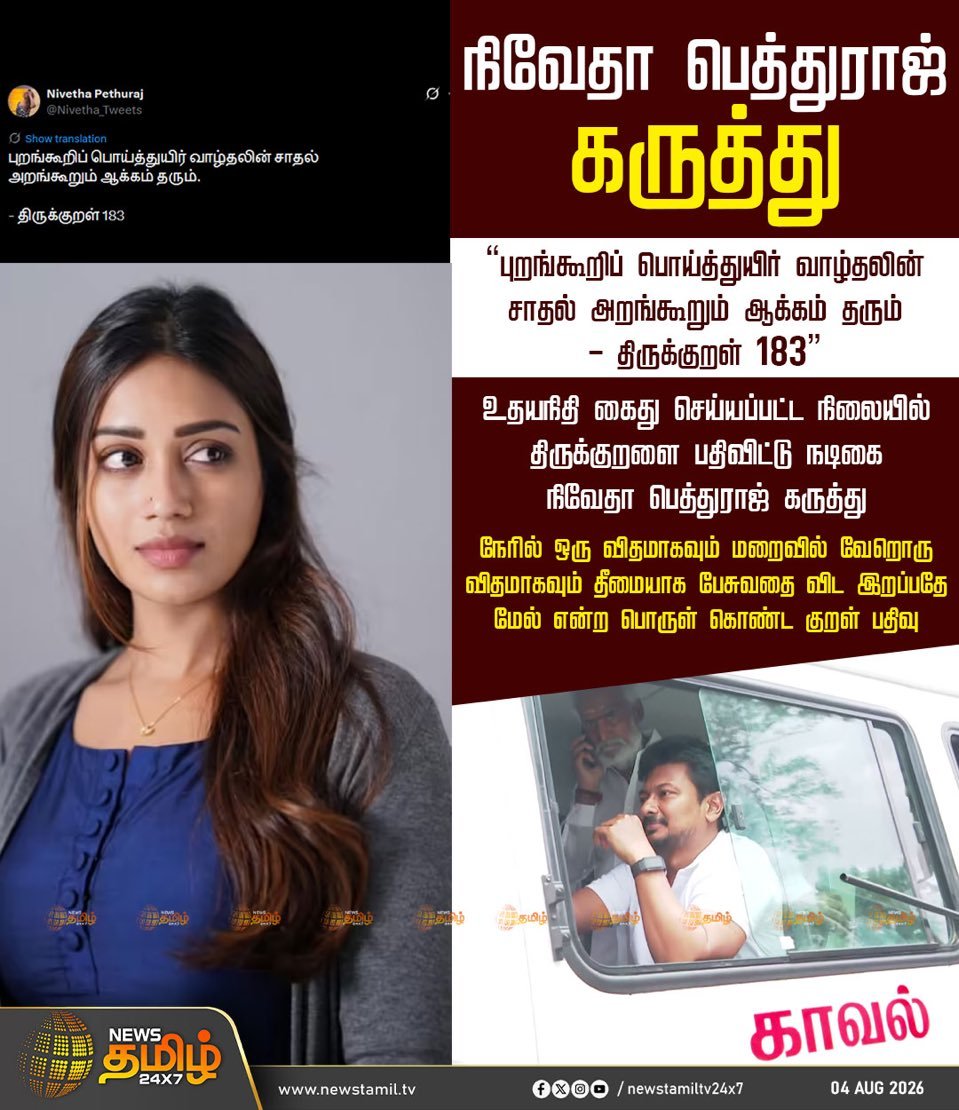 DPT_007's tweet photo. Kothu's எதுவும் குடும்ப பிரச்சினையா.? 🤔 https://t.co/yQEargi6cu