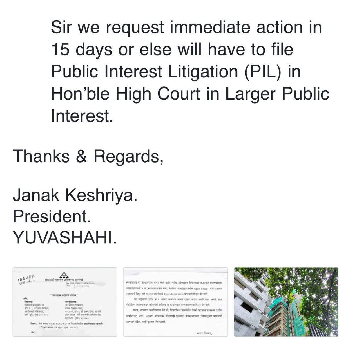jskeshriya's tweet photo. #Email sent to :
1. Mr. #DevendraFadnavis
2. #CEO #SRA Mr. Mahendra Kalyankar &
3. Additional #ChiefSecretary #Housing
Regarding "SRA #Scam by Ashtvinayak Coop Hsg. Society, Hari Om nagar, #Mulund East.

We have requested thorough #Investigation against the #Builder & #Corrupt SRA officials who allowed large Scale #Violations risking Common man's lives 😡