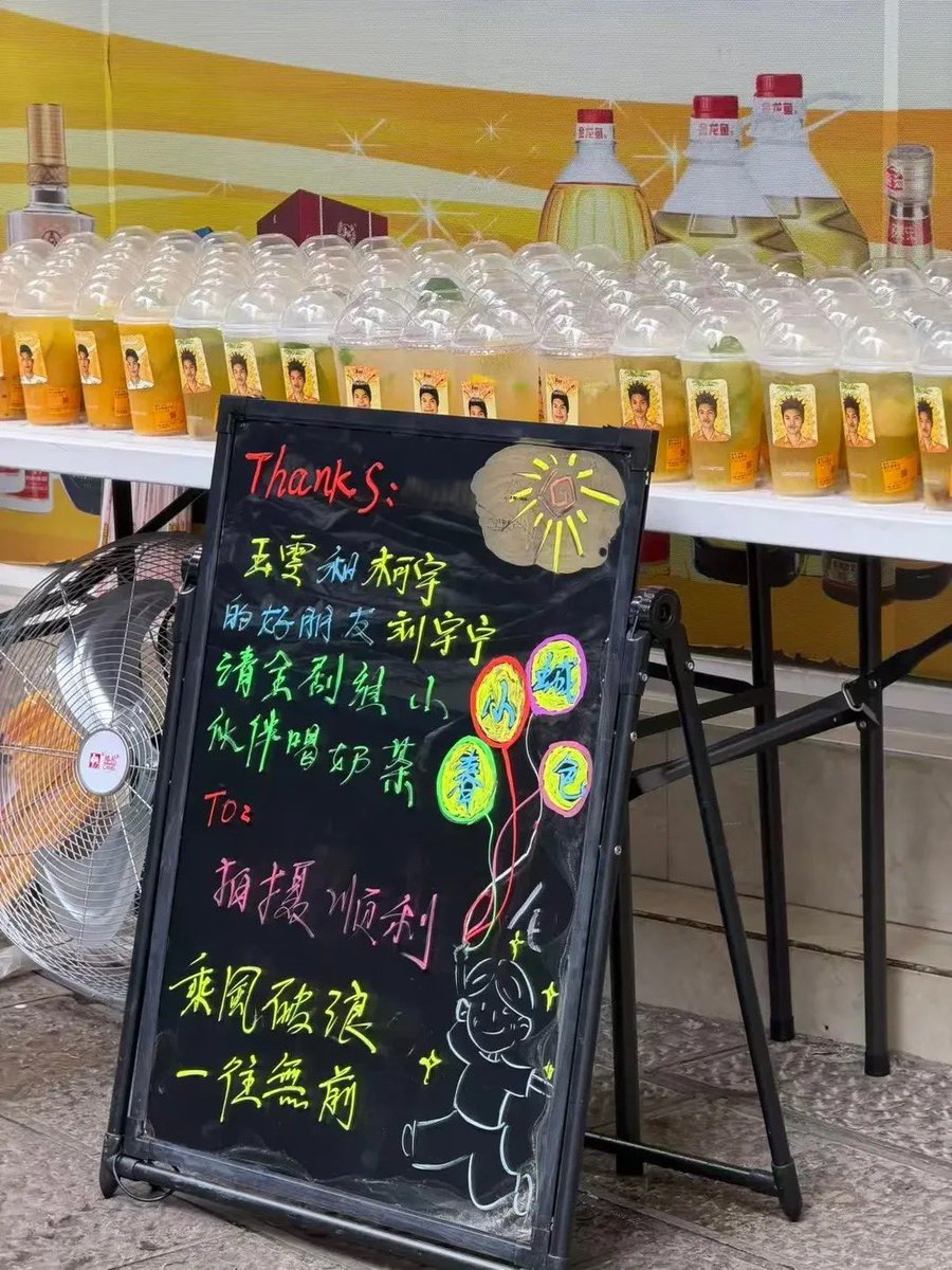 malatang99999's tweet photo. #liuyuning sent beverages treat for 《小城春色》 drama crew to supporting #wangyuwen and #zhoukeyu ; 好哥哥呀～ https://t.co/brvHa1zikC